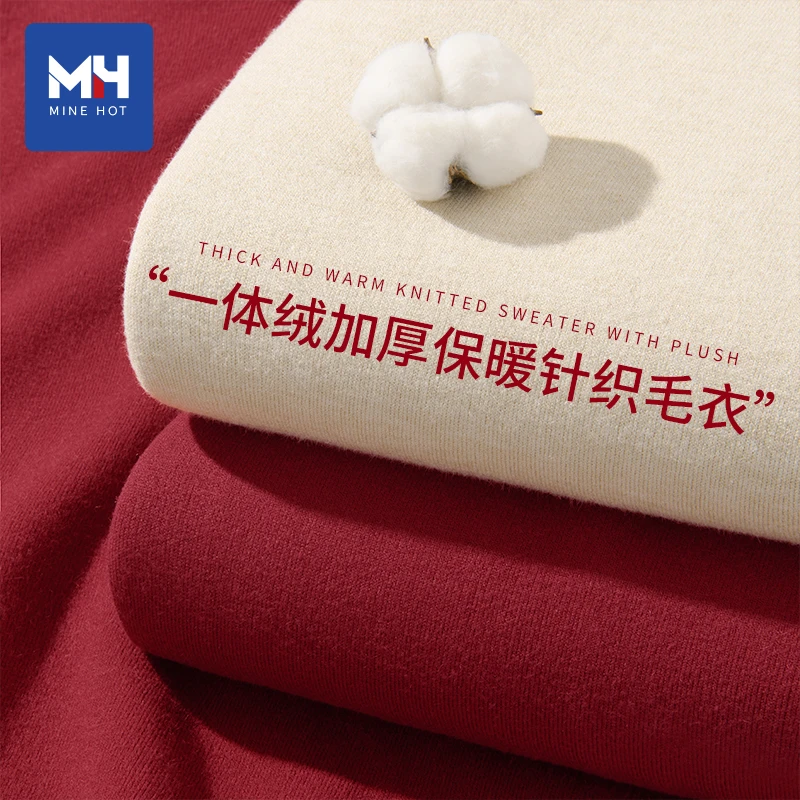 唐狮集团MH加绒毛衣女秋冬季2025新款半高领一体绒加厚内搭上衣X