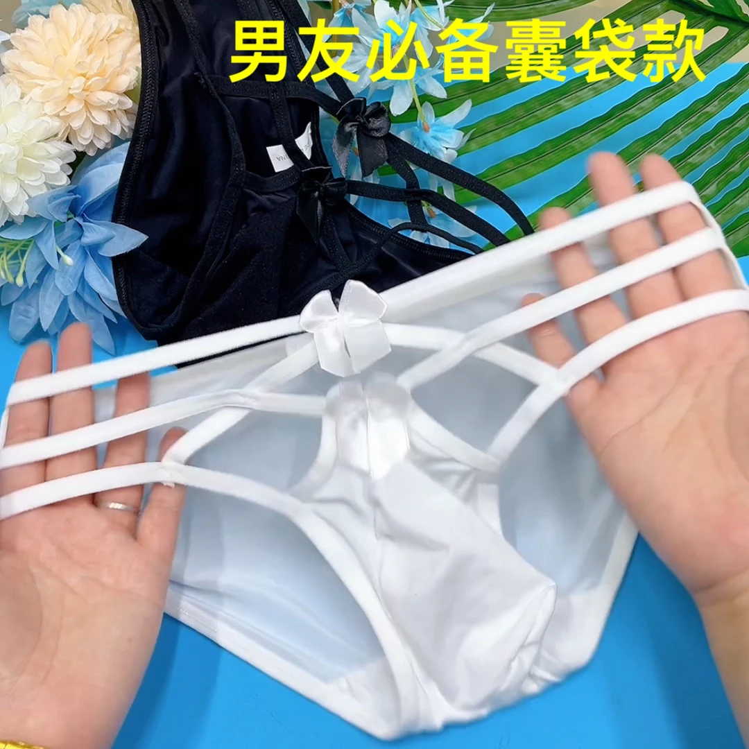 日系男士弹力蝴蝶结交叉镂空低腰纯色三角内裤