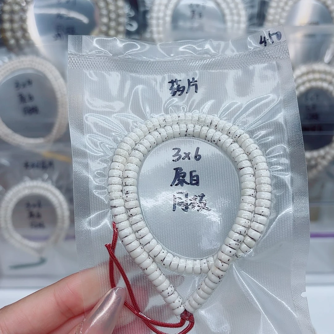 吊坠星月菩提3x6原白药片