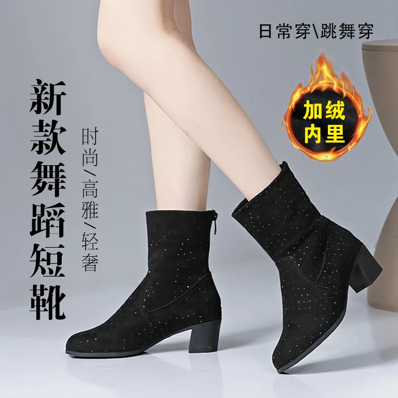 新款舞蹈鞋冬季加绒舞蹈短靴女靴子跳舞鞋交谊舞鞋广场舞鞋一体跟