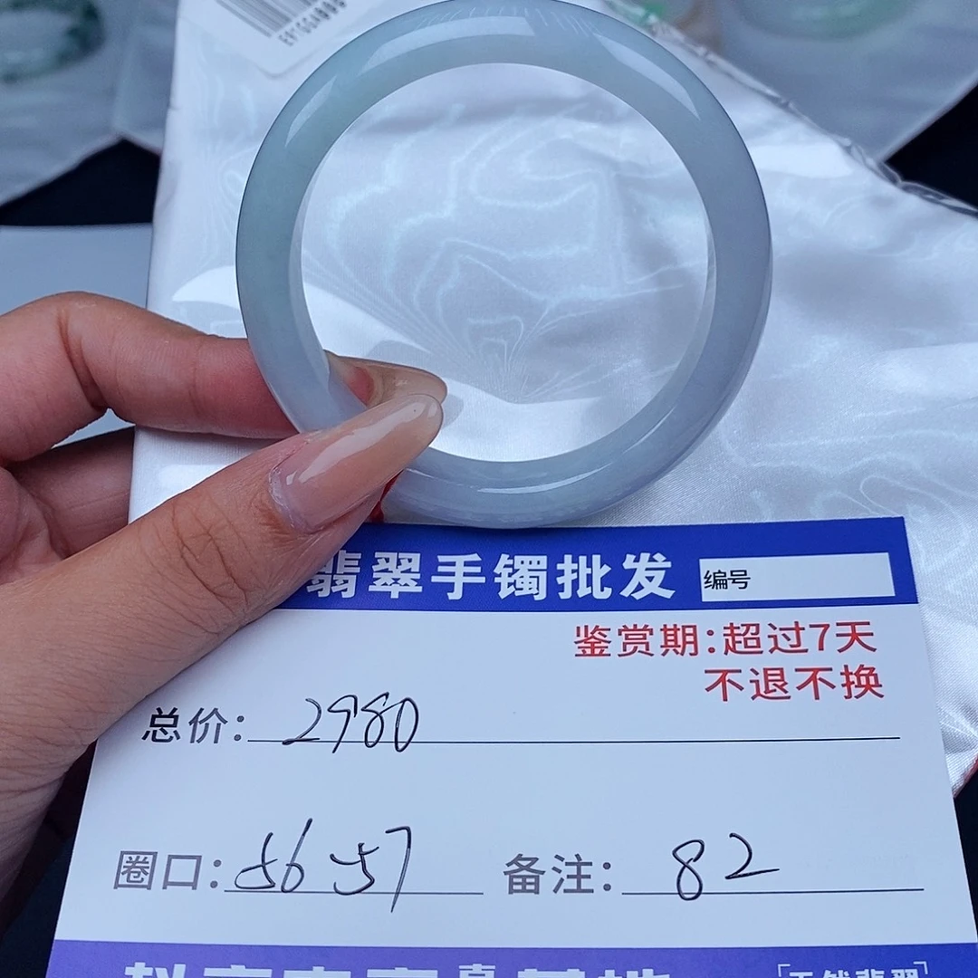未镶嵌手镯翡翠百元手镯默认瑕疵