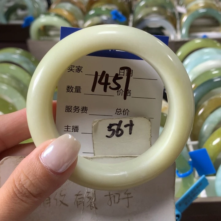 未镶嵌蛇纹石玉手镯1457