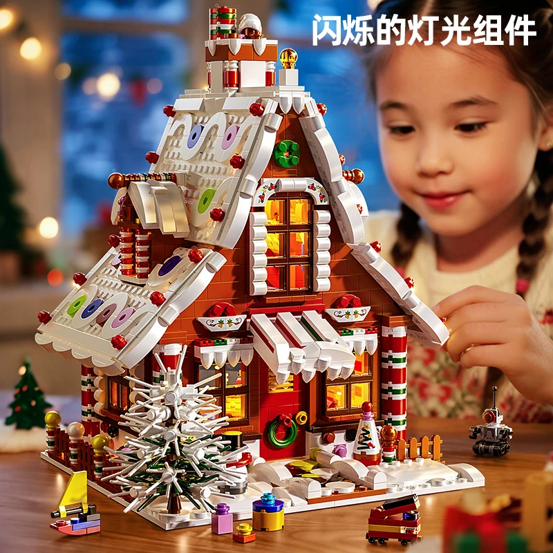 【元旦特别礼物高配雪屋】圣誕节雪屋带大礼盒圣誕节礼物拼装积木