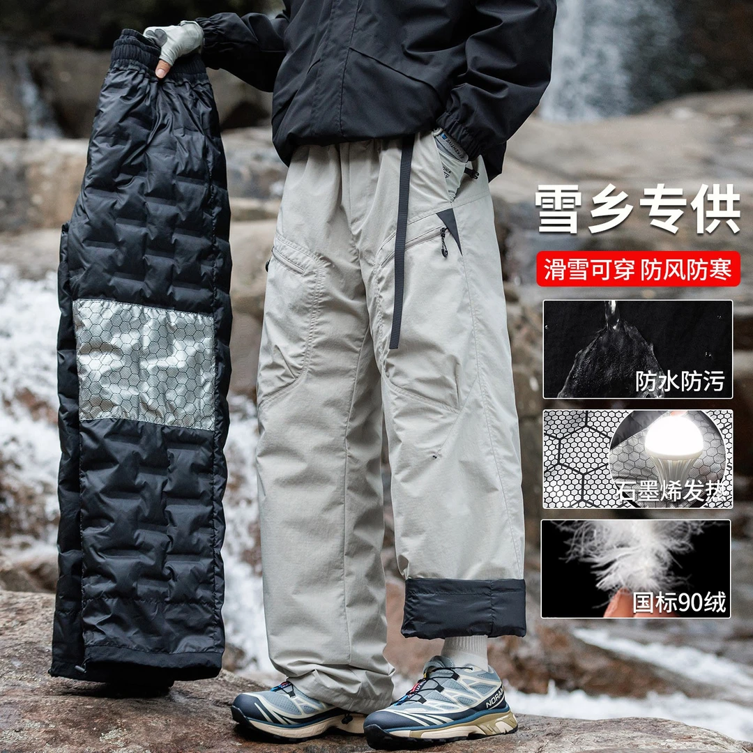 玛斯柏东北雪乡保暖羽绒裤男士冬季防泼水加厚款潮流鸭绒滑雪裤子