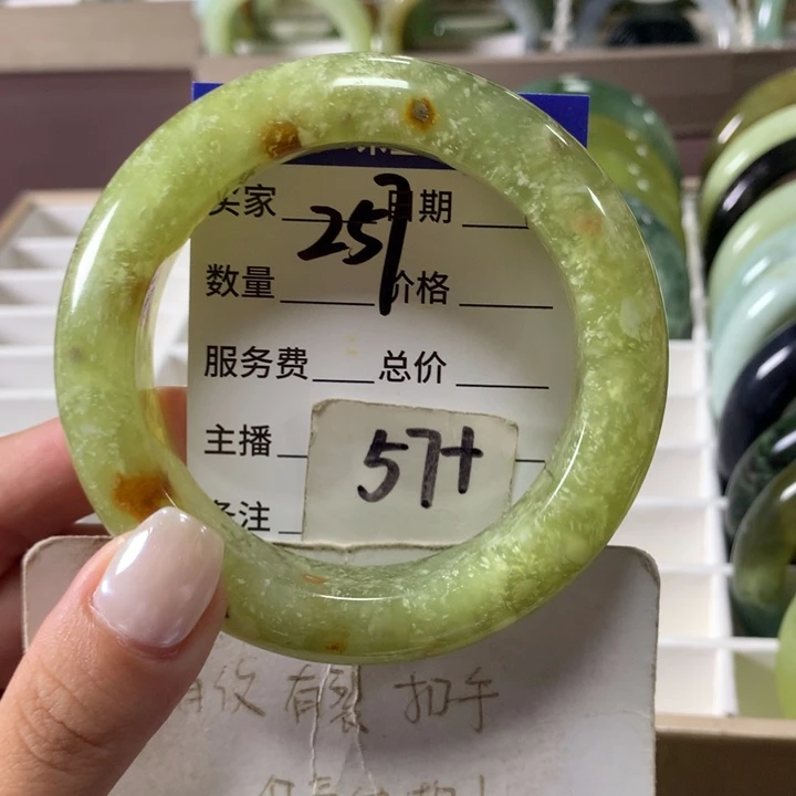 未镶嵌蛇纹石玉手镯257