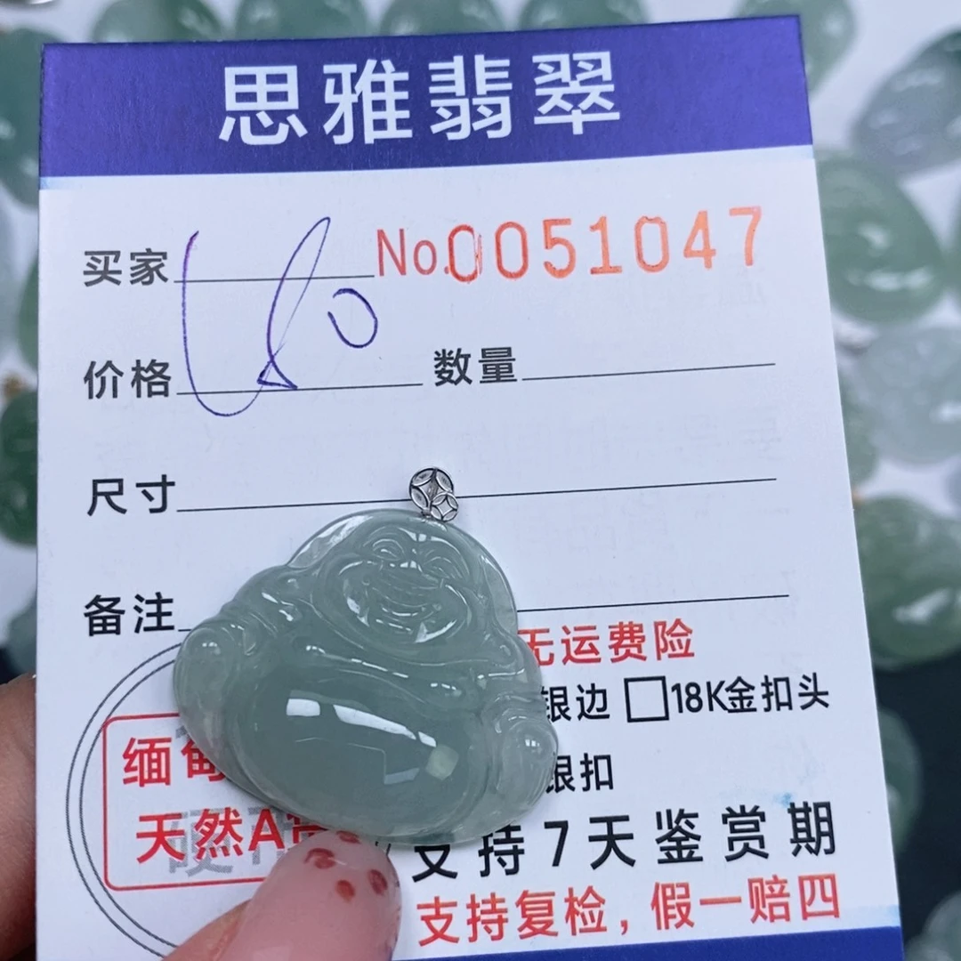 颈饰未镶嵌翡翠天然缅甸翡翠
