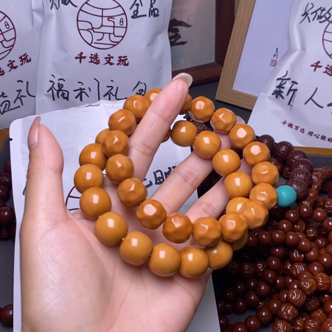 猴头核桃手串奶酪老型