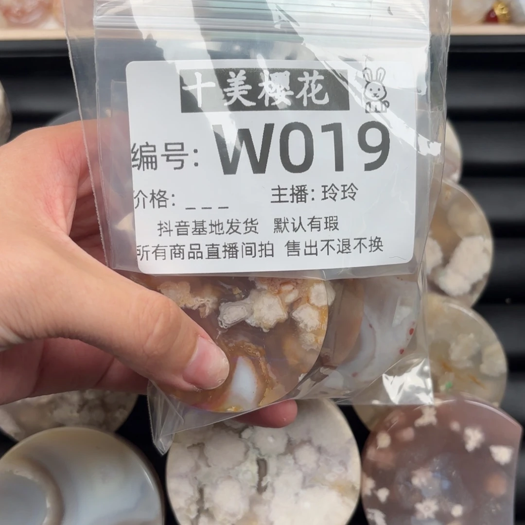 玛瑙/玉髓颈饰未镶嵌J**k