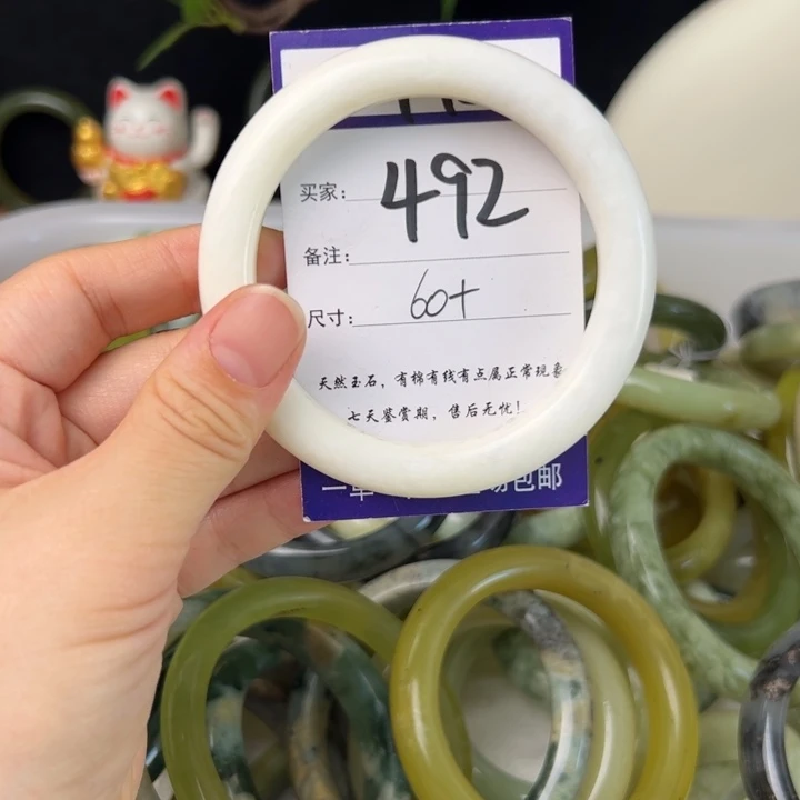 蛇纹石玉手镯未镶嵌