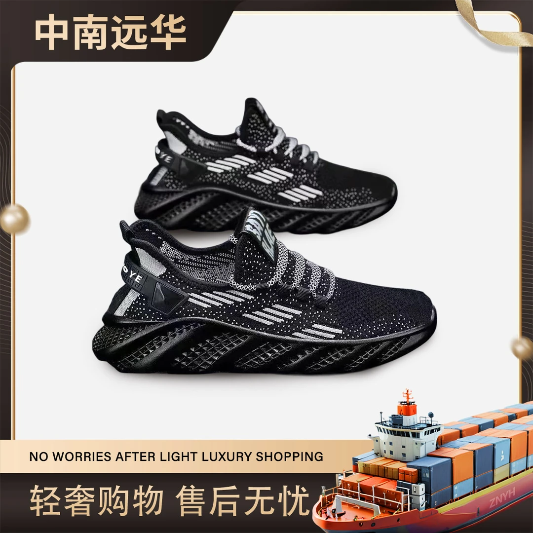 2025运动鞋男鞋夏季飞织透气防臭跑步鞋舒适网红健步鞋旅游男鞋子