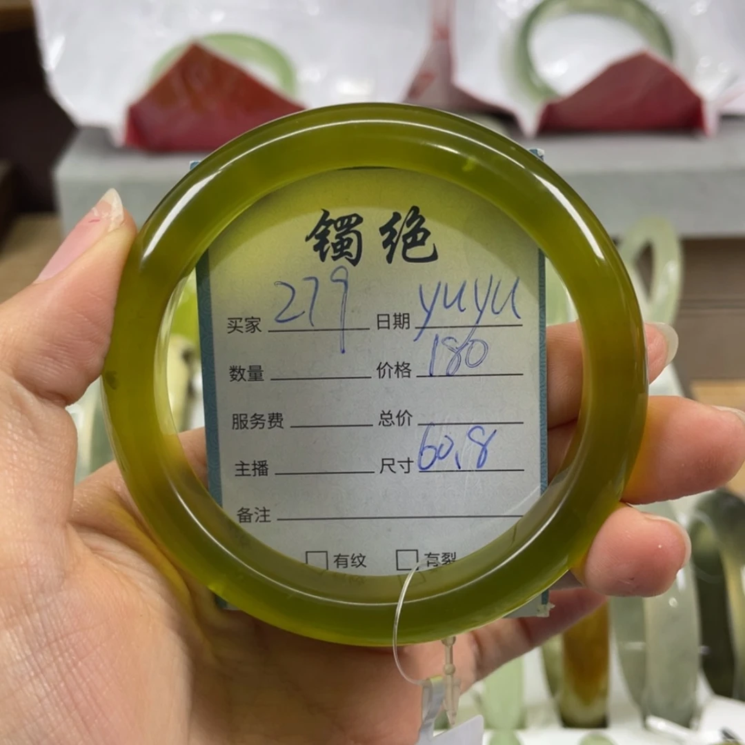 【闪购商品】蛇纹石玉未镶嵌手镯y**u