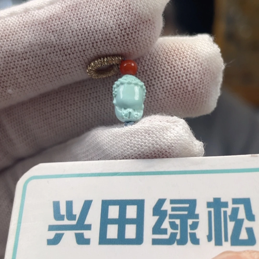 绿松石未镶嵌挂件