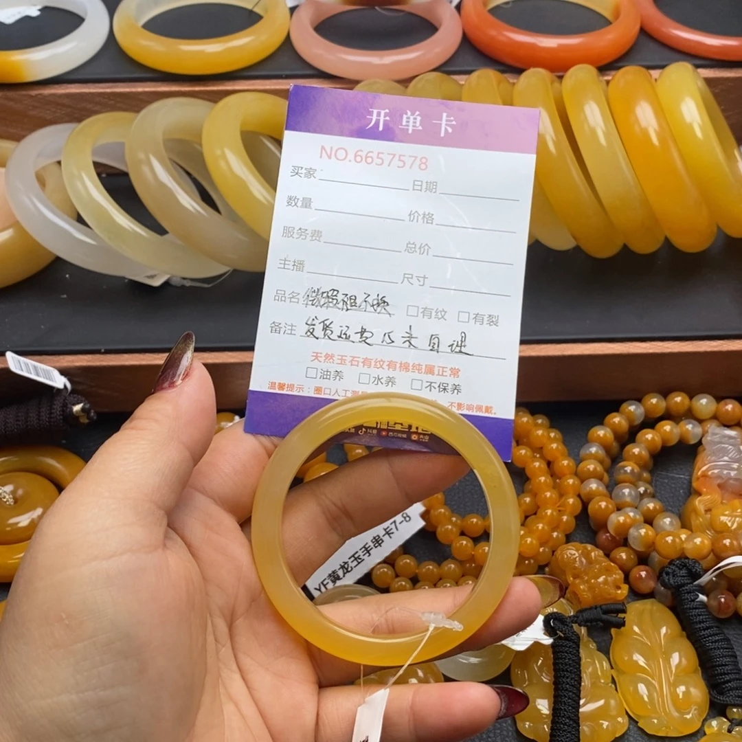 石英质玉（黄龙玉）未镶嵌手镯57578