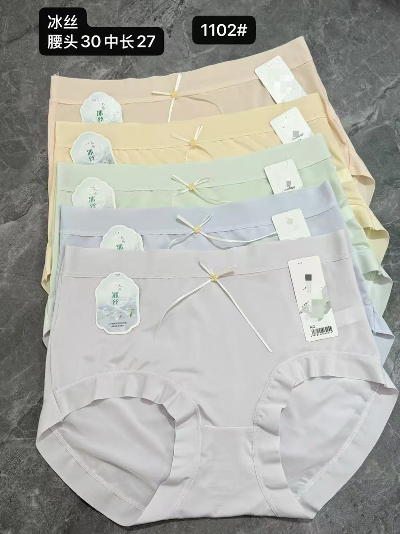 【6条】高端女士冰丝净化短裤