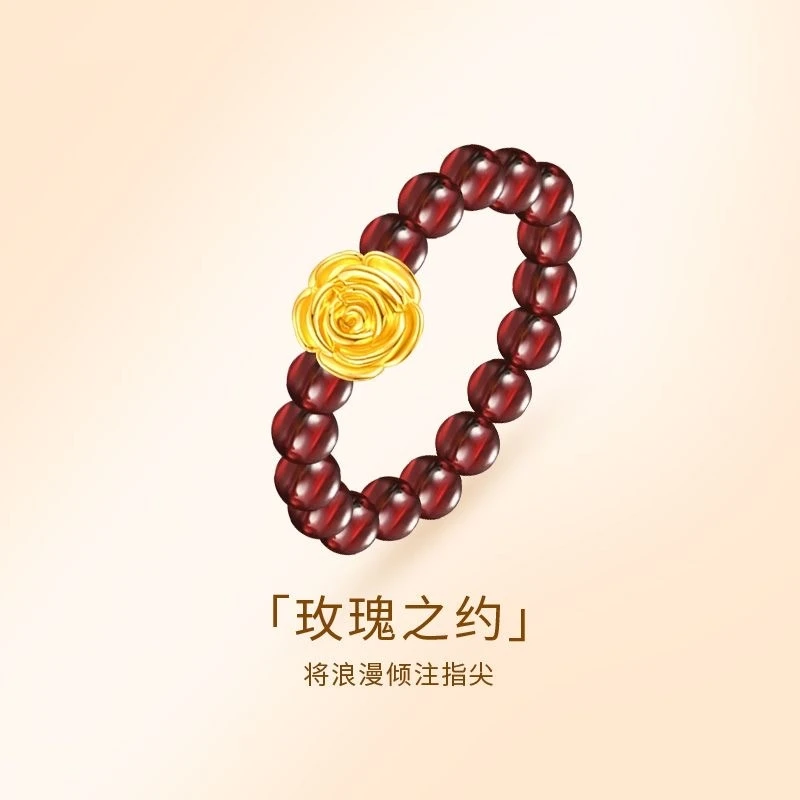 【黄金补贴】足金玫瑰花搭配石榴石戒指