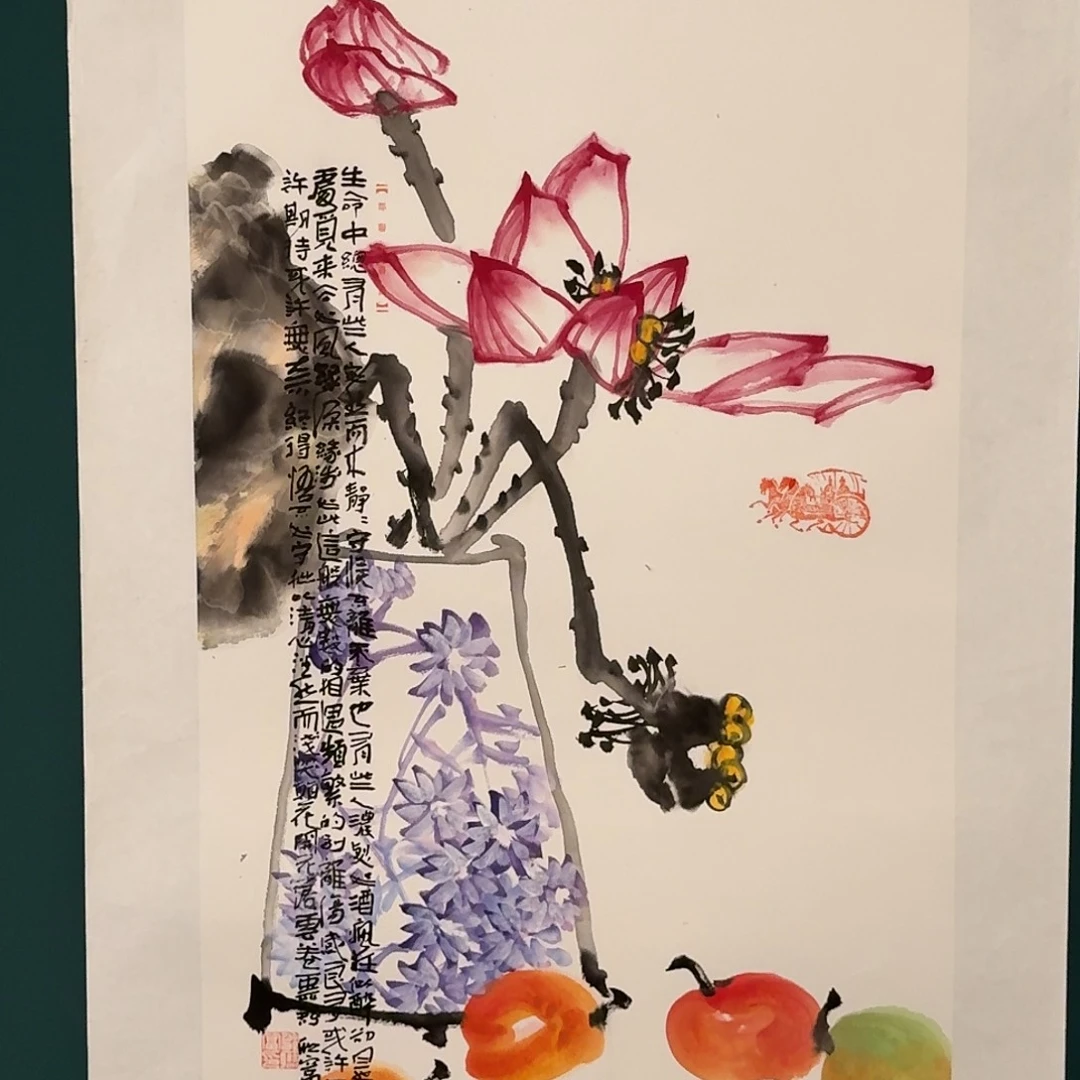 书法邹联富老师的国画