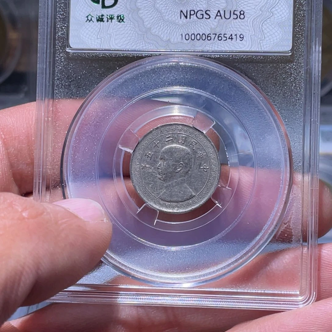 金属江南收藏江南柴5419