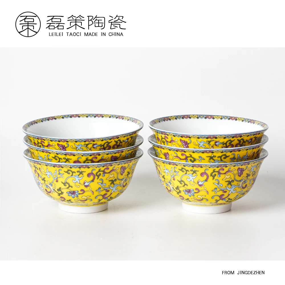 高档景德镇家用珐琅彩4.75英寸白瓷陶瓷米饭碗 黄色六个装
