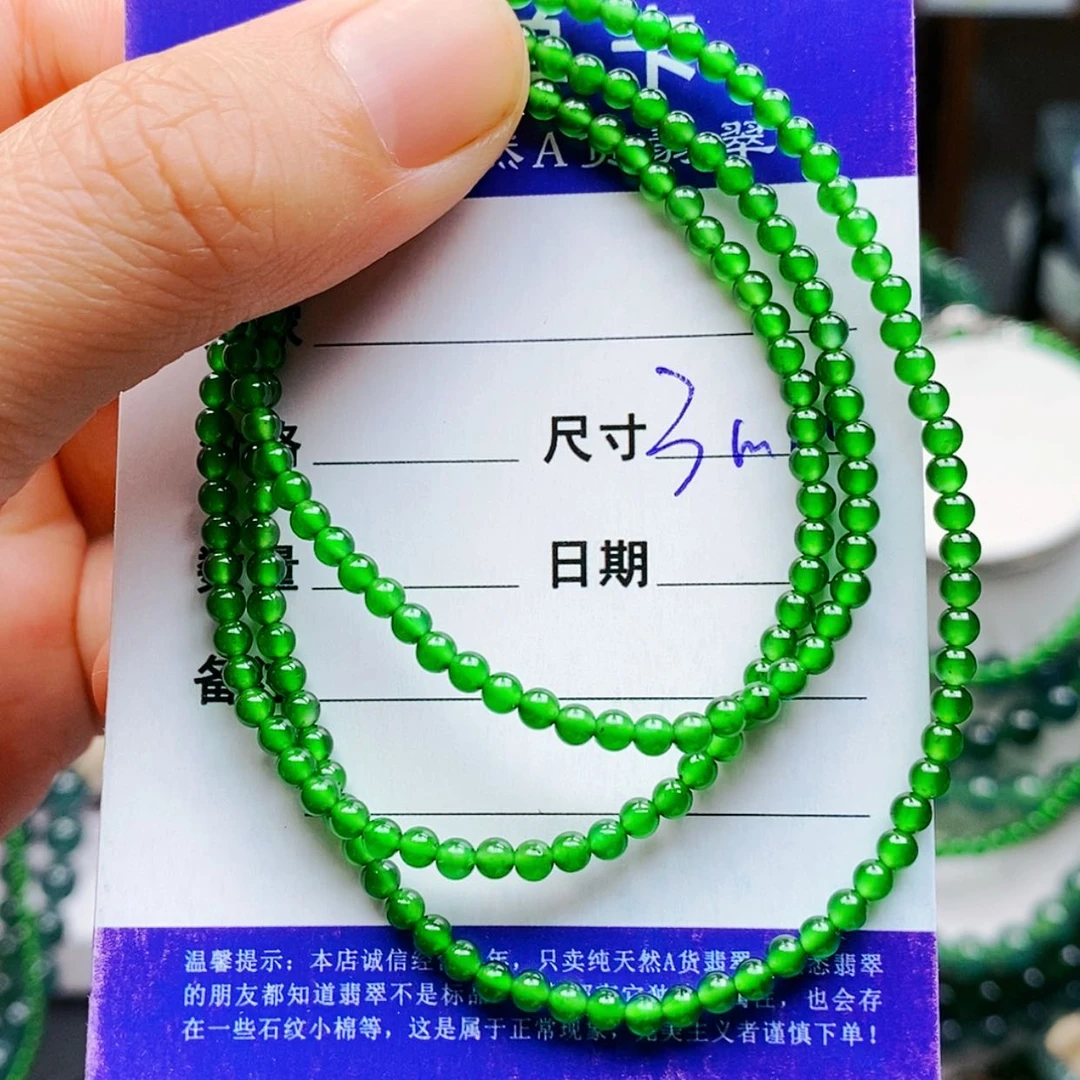 【闪购商品】未镶嵌手链翡翠翡翠