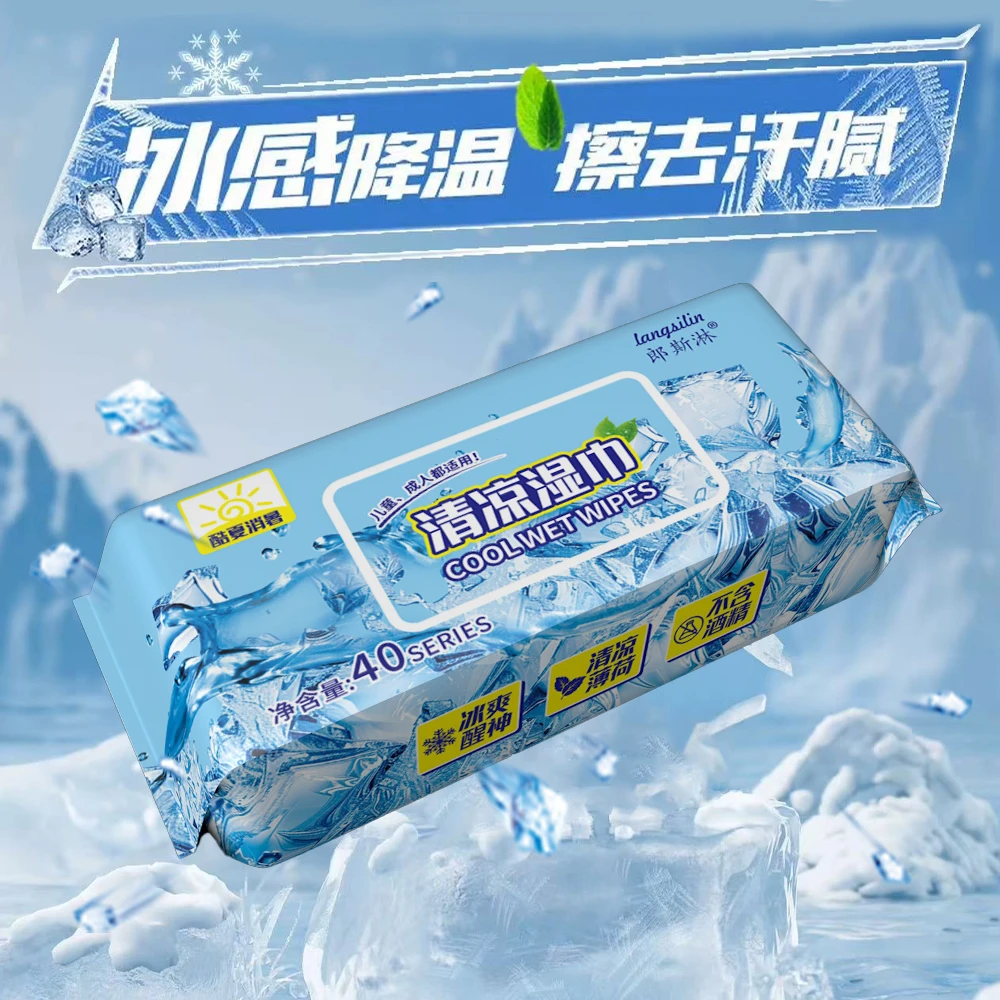 【6包】清凉湿巾轻柔温润清洁舒缓清爽醒神