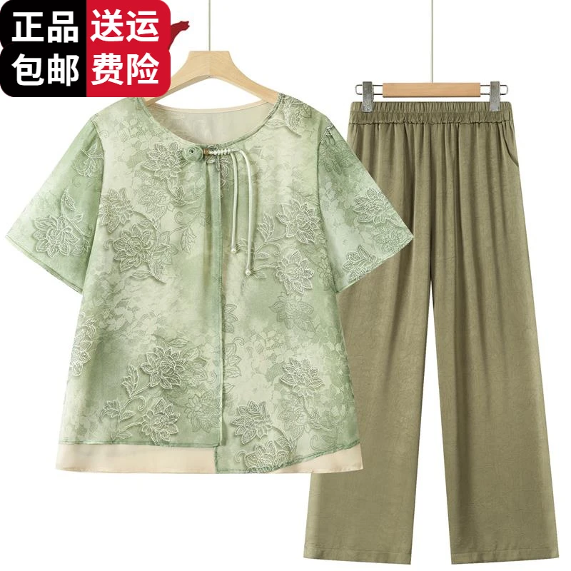 工厂直销百搭妈妈夏季套装法式优雅中老年人女装冰丝T恤奶奶