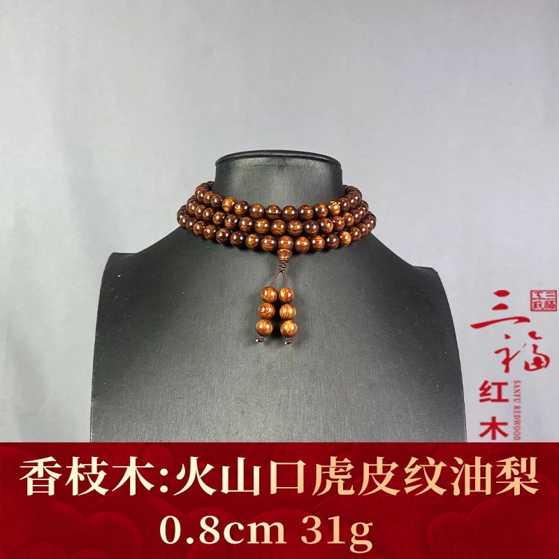 123484 火山口虎皮纹油梨 香枝木