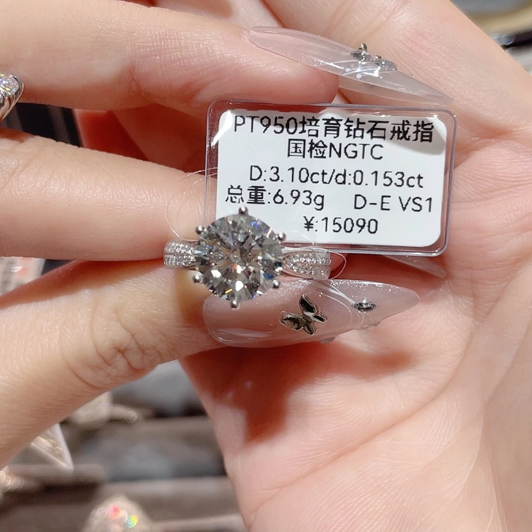 铂Pt950镶嵌实验室培育钻石12#