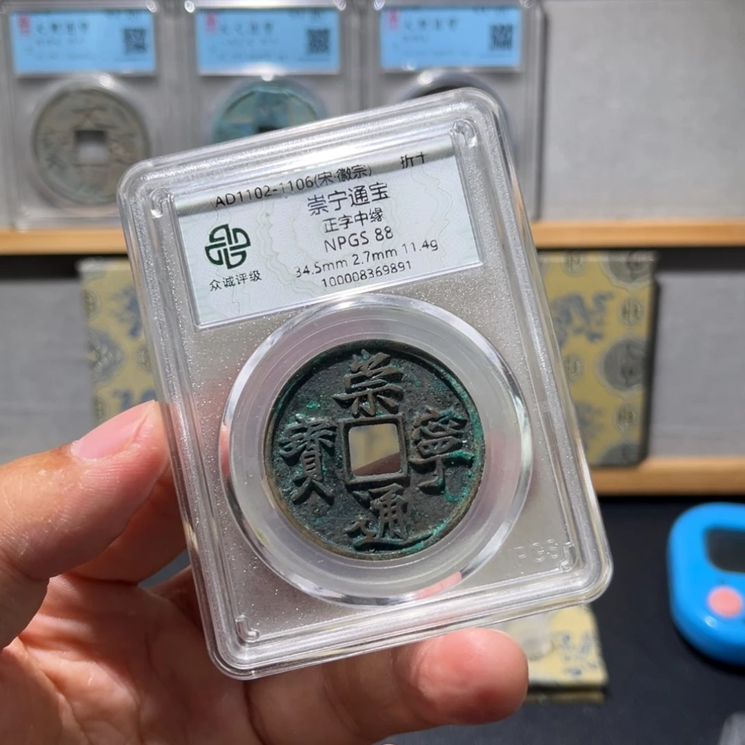 铜用****9崇宁古珍77777777777777777