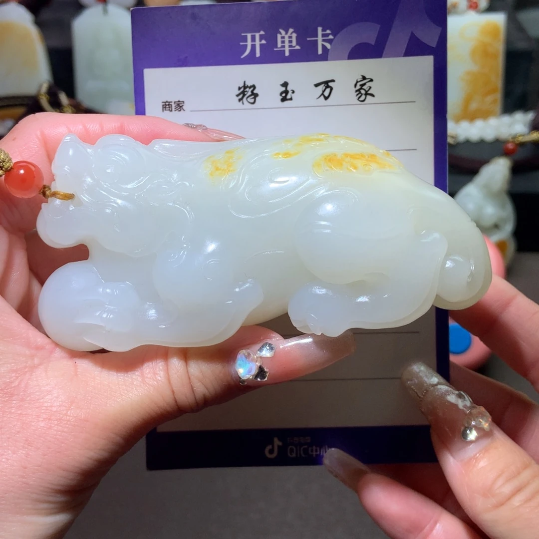 和田玉把件未镶嵌若**寒