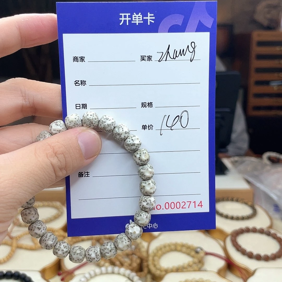 Z***g星月菩提手串星月菩提手串无相
