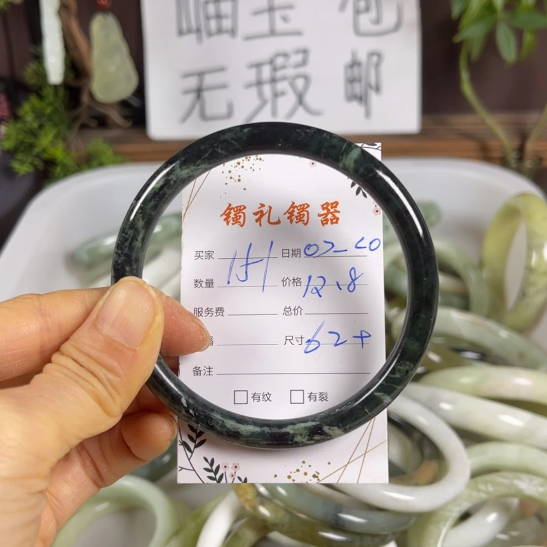 【闪购商品】蛇纹石玉手镯未镶嵌o****`