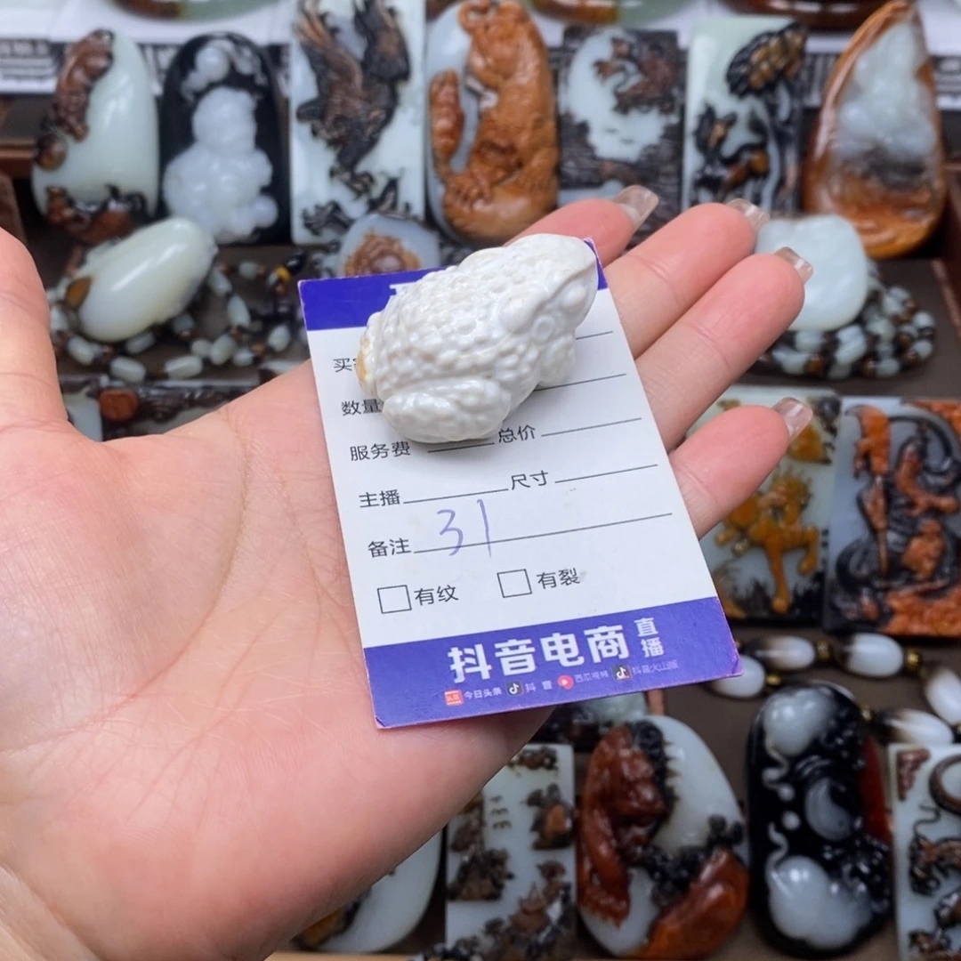 颈饰未镶嵌和田玉