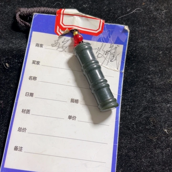 颈饰未镶嵌和田玉用****3