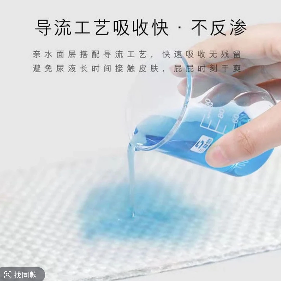 (家得宝旅行装) 纸尿裤拉拉拉裤