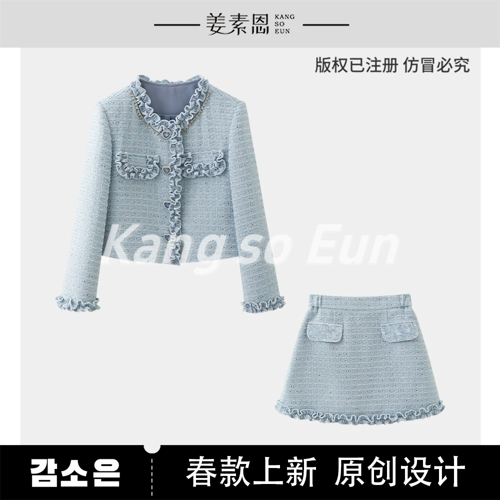 【许半夏推荐】【海公主】气质时尚设计感休闲套装GY25CT020004