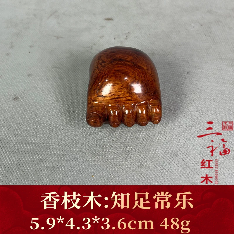 126400 知足常乐 香枝木