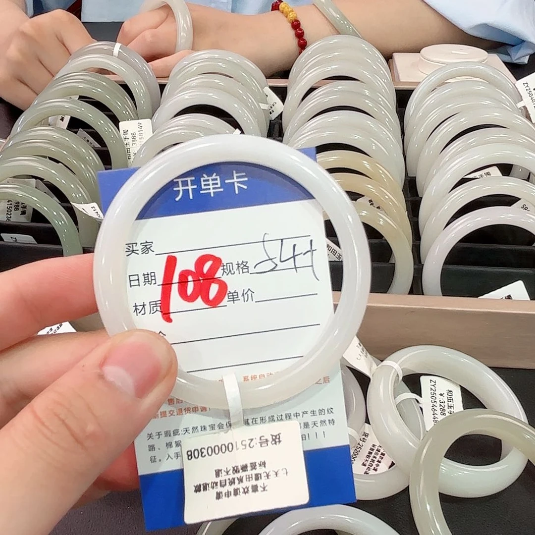 和田玉手镯未镶嵌C****e