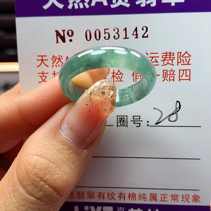 翡翠戒指未镶嵌拉派