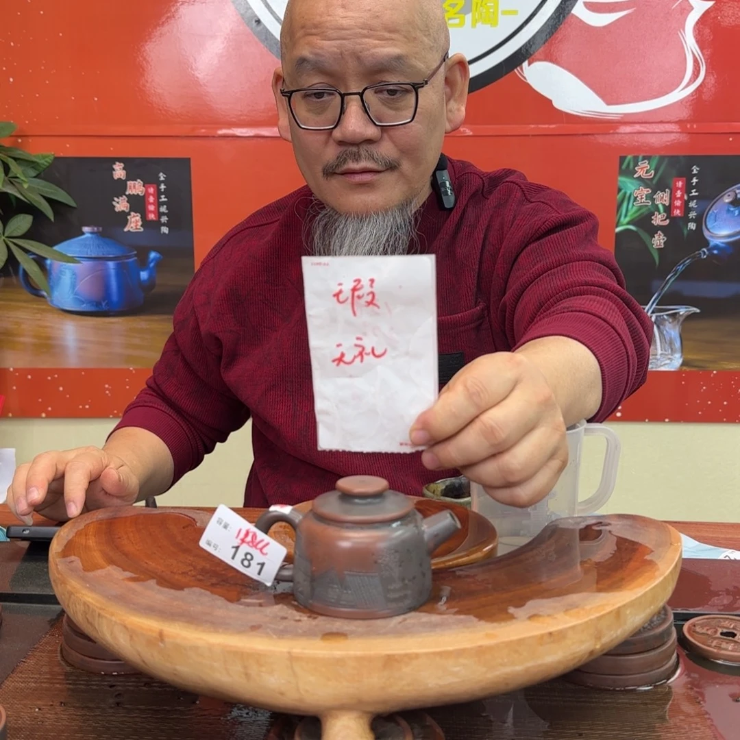 老韩坭兴陶老韩坭兴陶