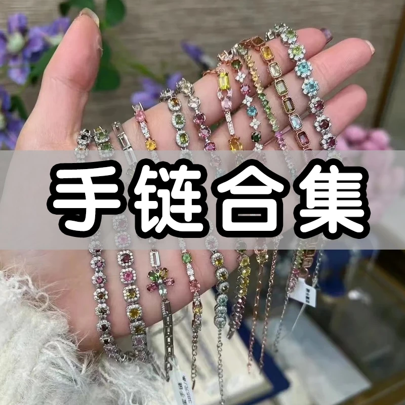 手链 004高级定制百搭春季壹