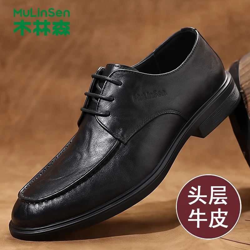 木林森头层牛皮男士皮鞋高端春秋季尖头系带真皮商务正装鞋结婚鞋