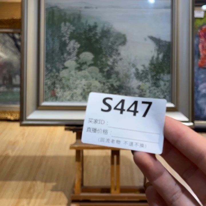 版画大*回流老物不退不换