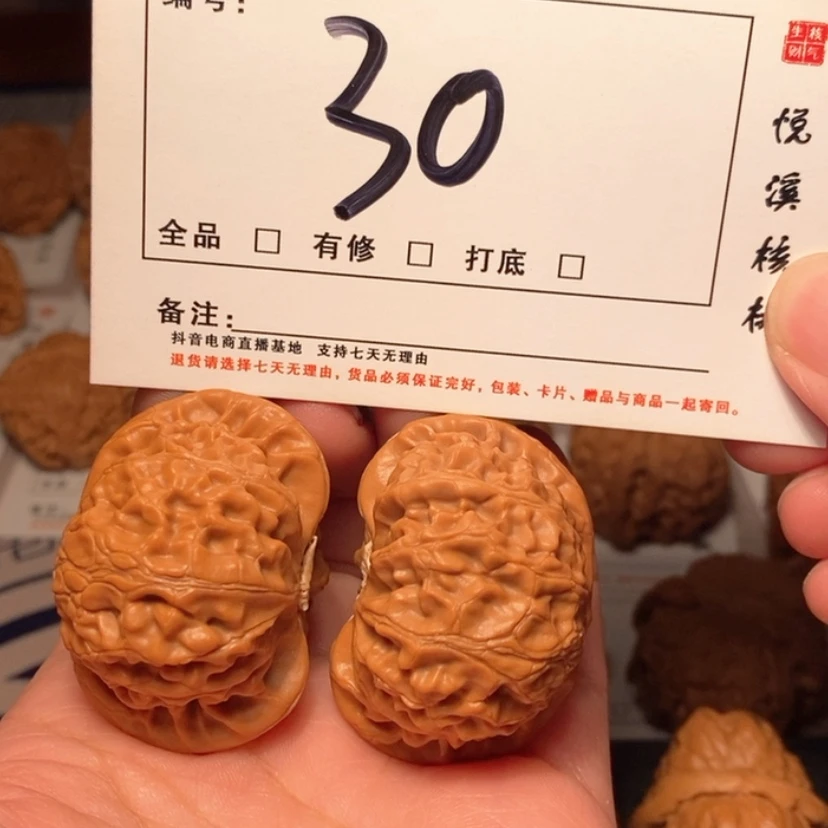 【闪购商品】木质类宫灯43尺30号