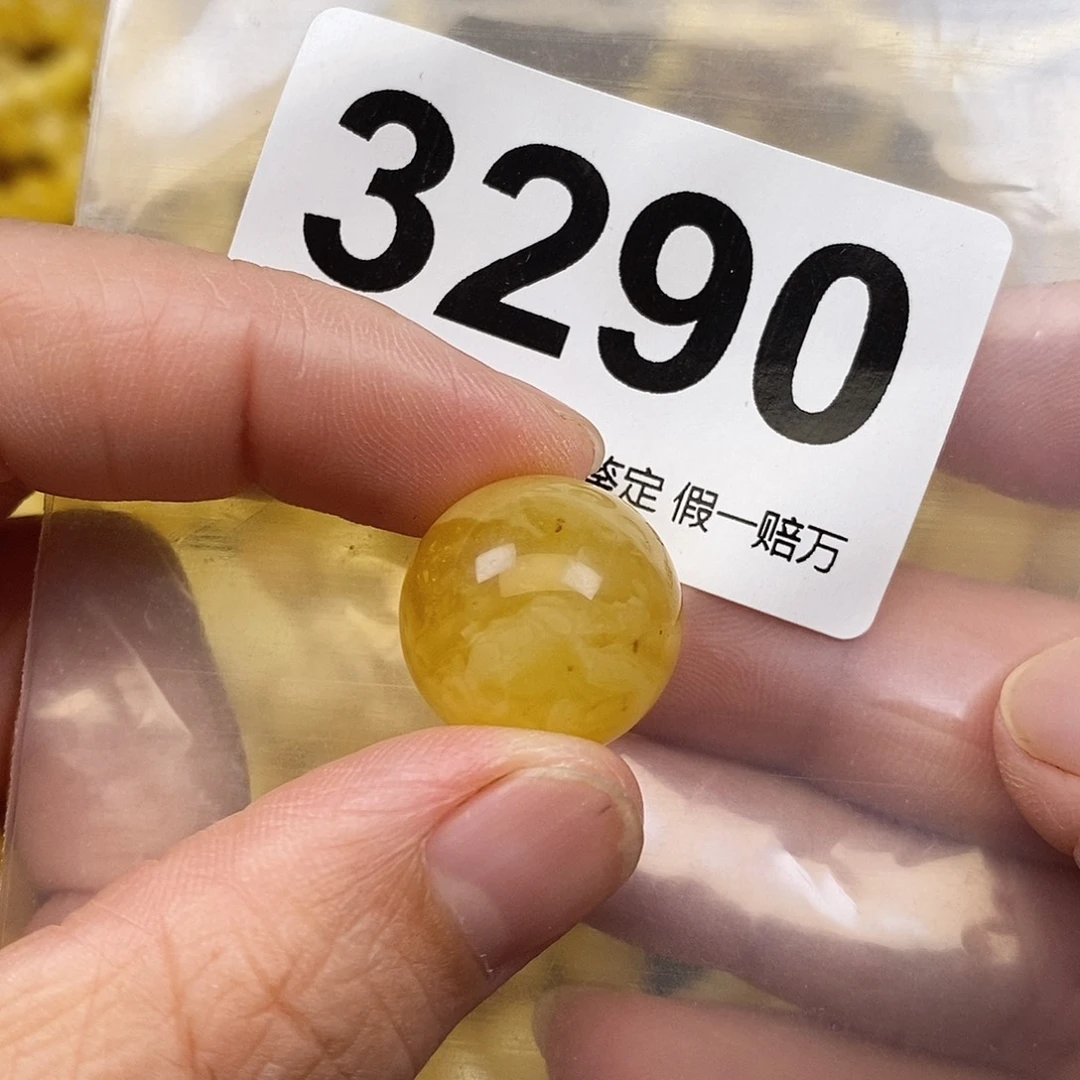 蜜蜡未镶嵌珠宝奇石17.8