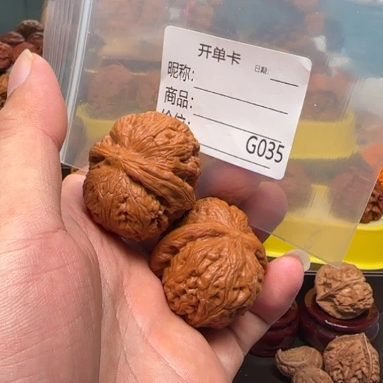 把件文玩核桃?***€元宝