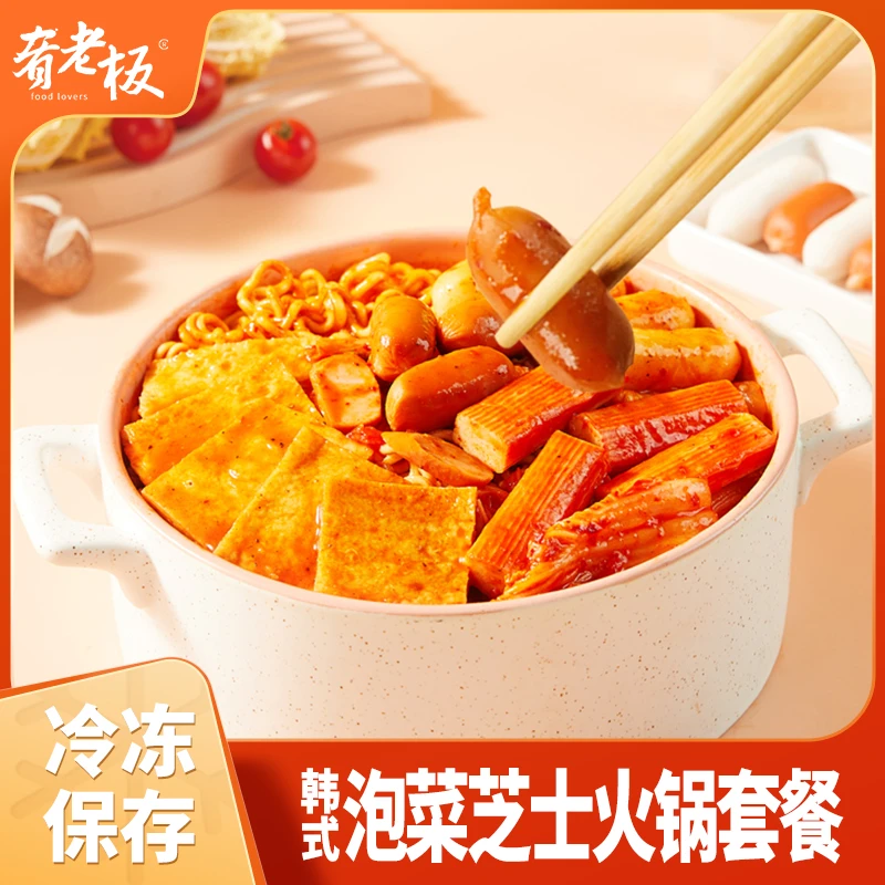 肴老板韩式泡菜芝士火锅916g*3袋+拉面100g*3袋X