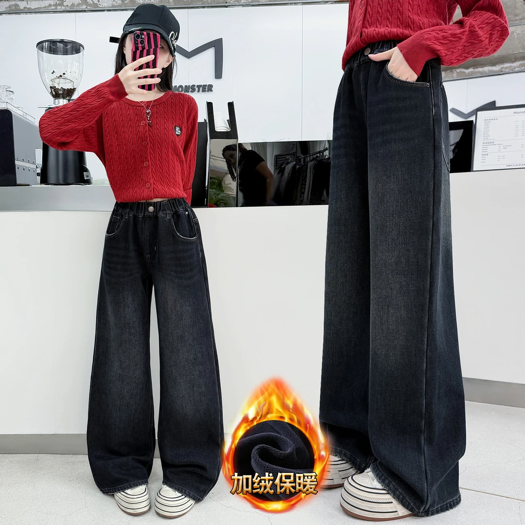 女童秋冬牛仔裤2025新款韩系时尚休闲风加厚一体绒阔腿直筒裤童装