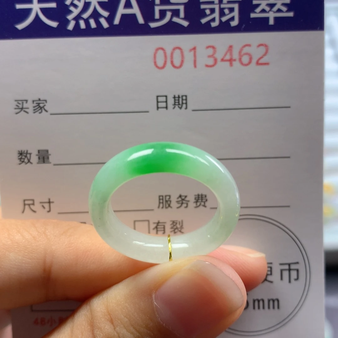 翡翠戒指未镶嵌16号