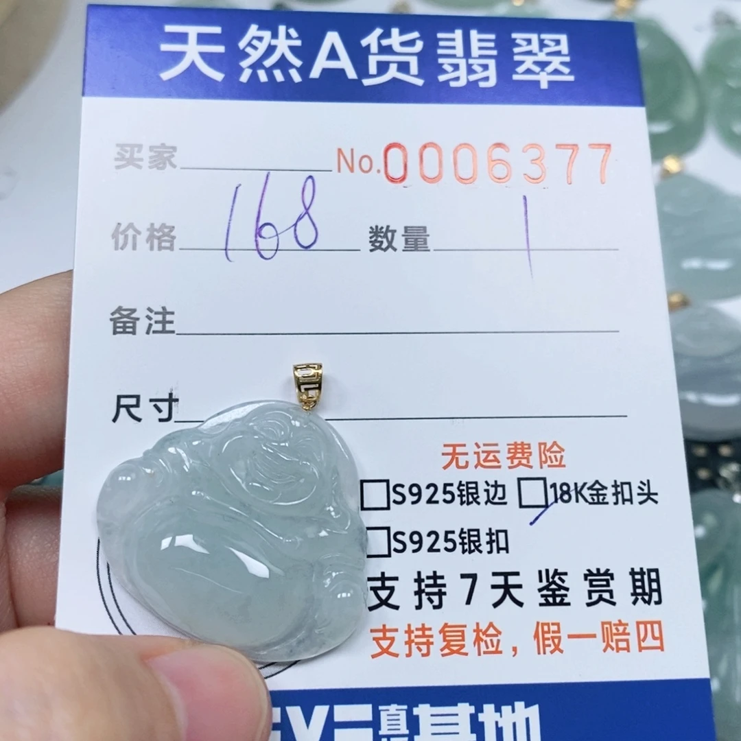 翡翠未镶嵌颈饰天然缅甸翡翠