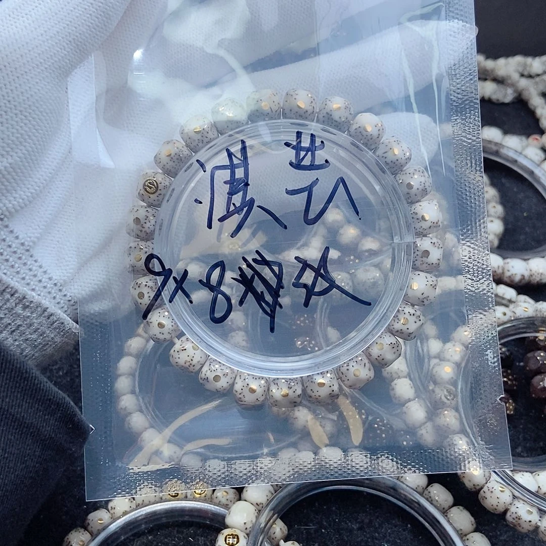 星月菩提手串淇*星月